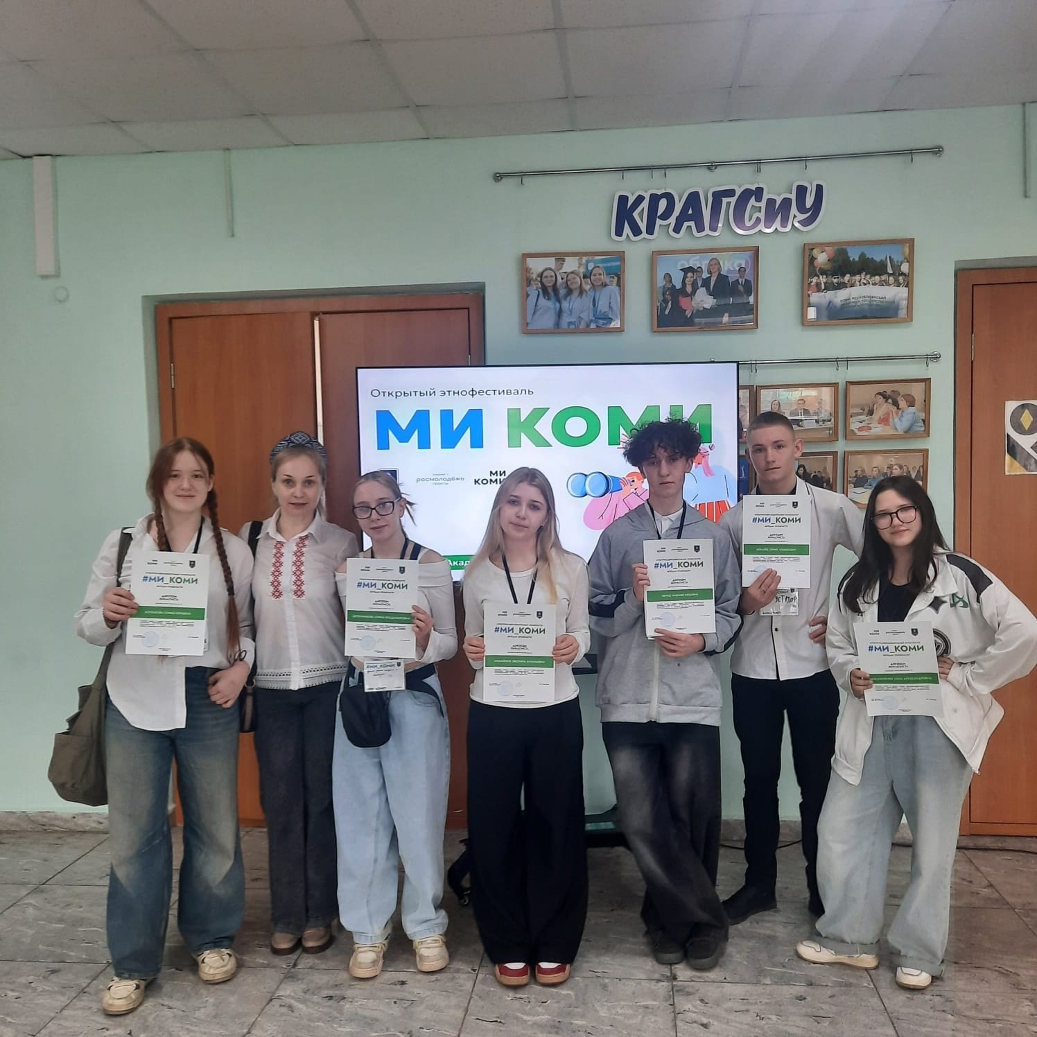 Культурно-образовательный этнокластер #МИ_КОМИ.