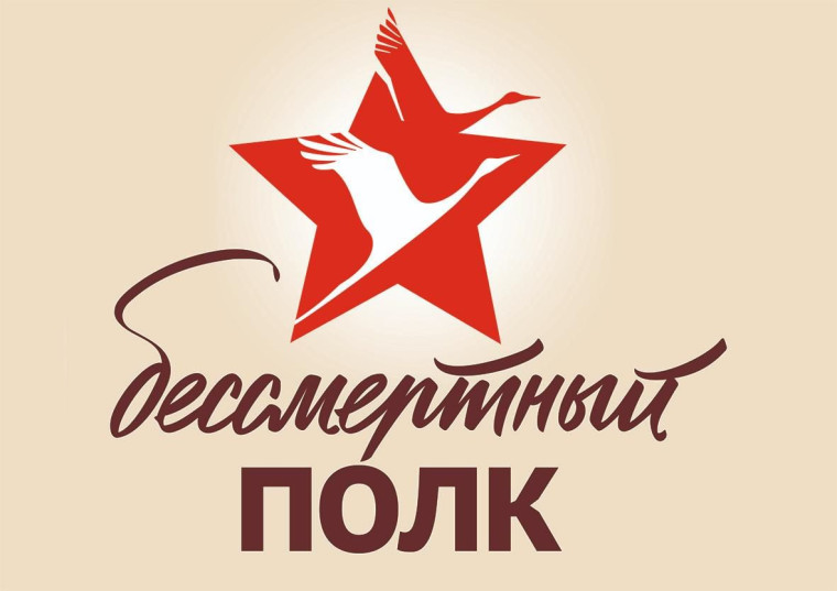В этом году в Коми вернулся Бессмертный полк.